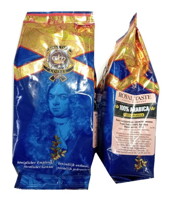 Кава мелена Роял Тест ROYAL TASTE 100% Arabika
