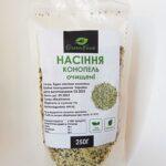 Насіння Конопель очищені