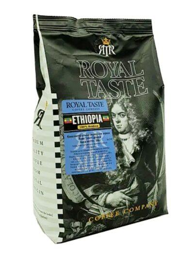 Кава в зернах Роял Тест ROYAL TASTE Ethiopia