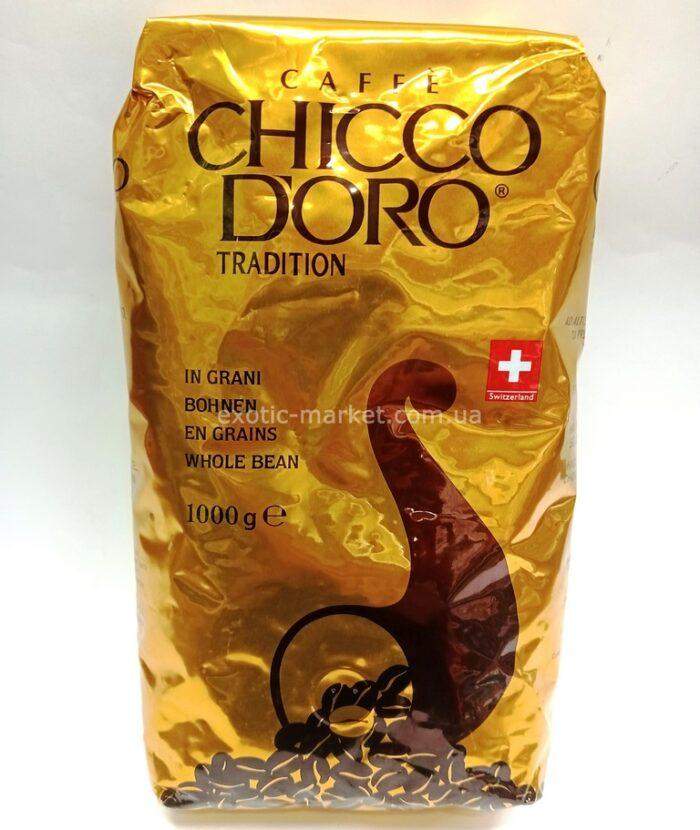 Кава в зернах Чіко Доро CHICCO D'ORO Tradition