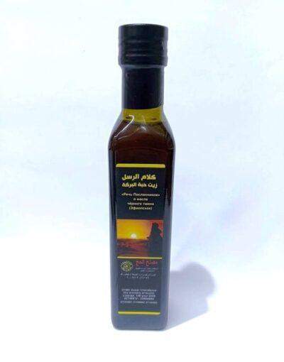 Олія з Насіння Чорного Кмину